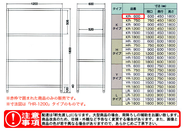 azuma ѥå KR-600ˡ͸