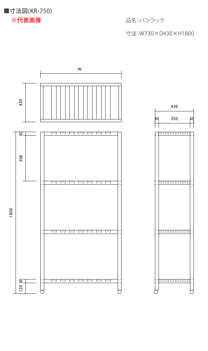 ��������azuma�� �ѥ��å� ������ KR-750 �ָ�730 ����430�ڸĿ��������Բġ�