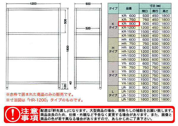 azuma ѥå KR-900ˡ͸