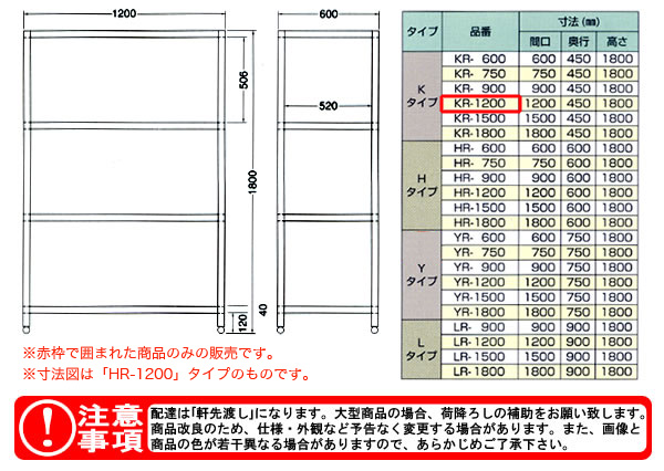 azuma ѥå KR-1200ˡ͸