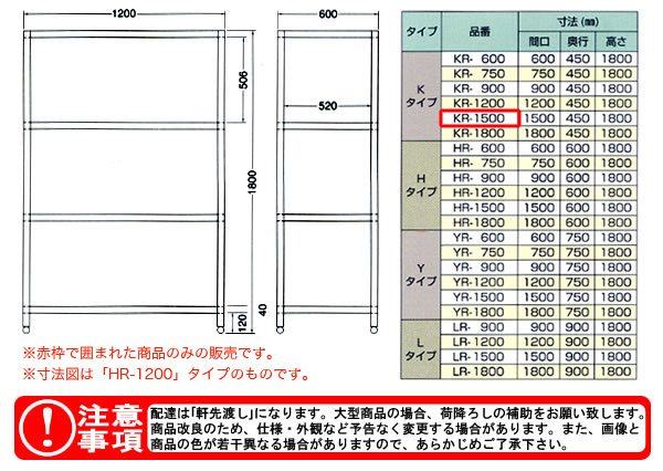 azuma ѥå KR-1500ˡ͸