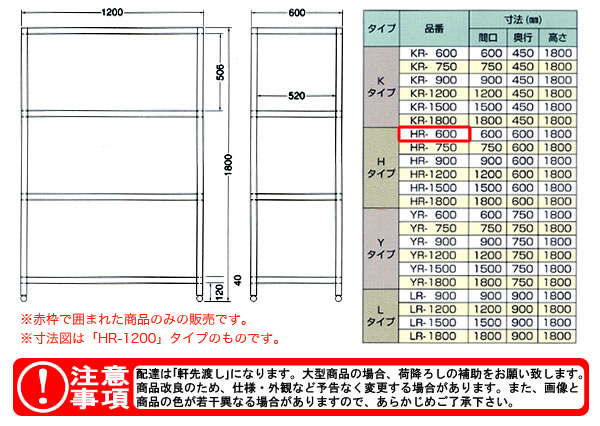 azuma ѥå HR-600ˡ͸