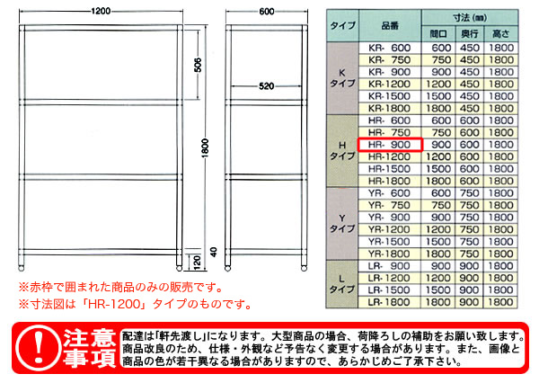 azuma ѥå HR-900ˡ͸