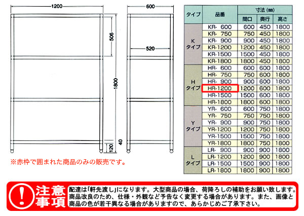 azuma ѥå HR-1200ˡ͸