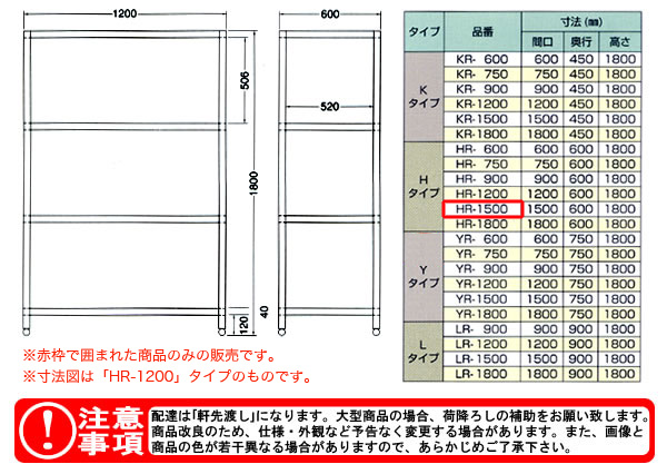 azuma ѥå HR-1500ˡ͸