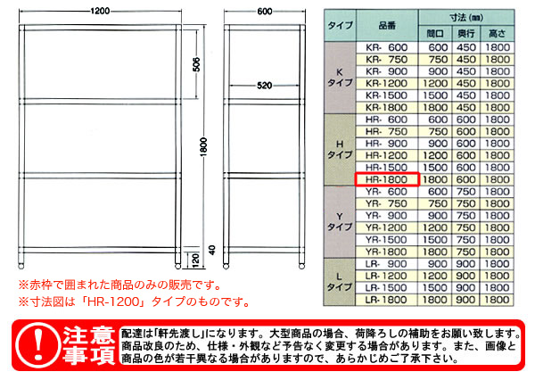 azuma ѥå HR-1800ˡ͸