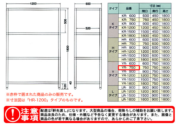 azuma ѥå YR-750ˡ͸