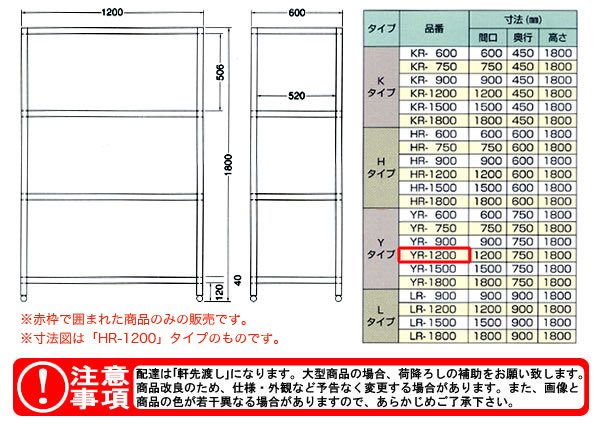 azuma ѥå YR-1200ˡ͸