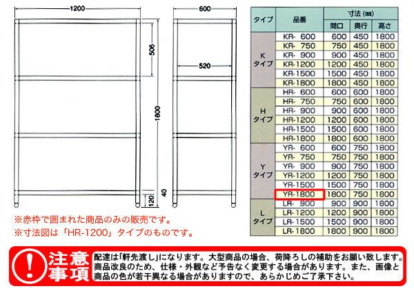 azuma ѥå YR-1800ˡ͸