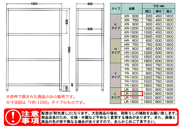 azuma ѥå LR-1200ˡ͸