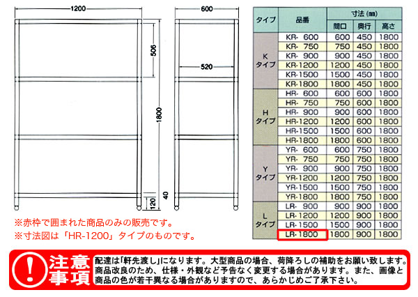 azuma ѥå LR-1800ˡ͸