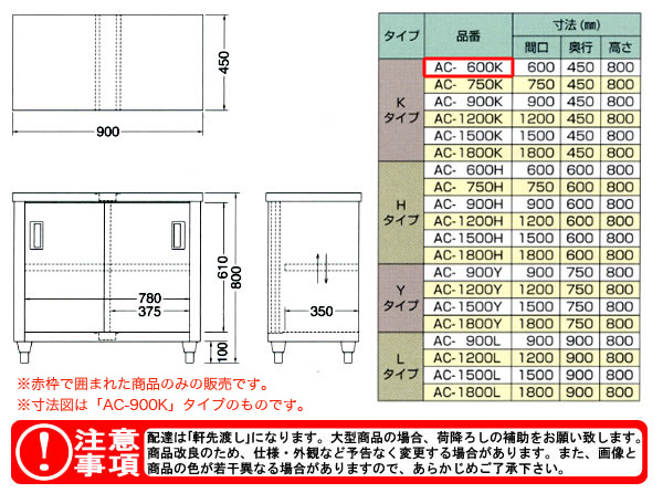 azuma Ĵ ̰ AC-600Kˡ͸