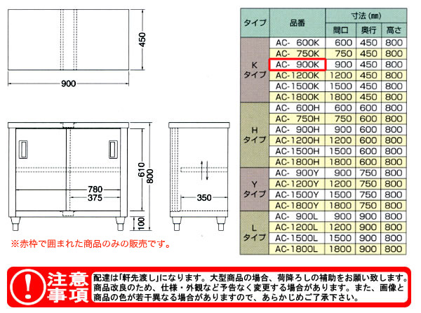 azuma Ĵ ̰ AC-900Kˡ͸