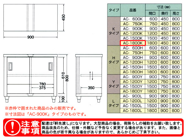 azuma Ĵ ̰ AC-1800Kˡ͸