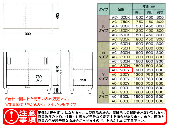 azuma Ĵ ̰ AC-900Yˡ͸