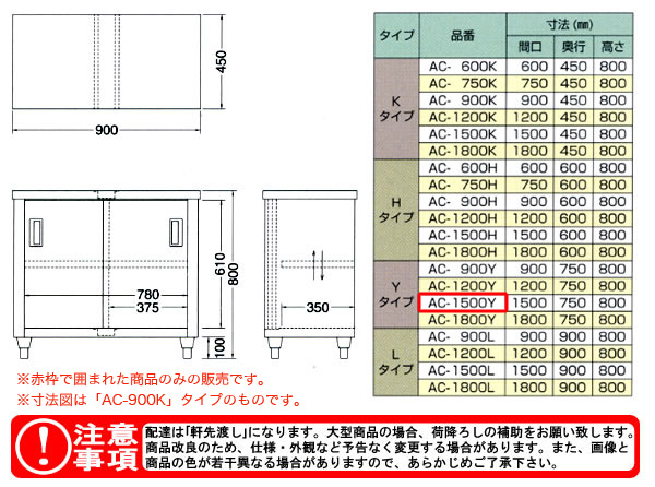 azuma Ĵ ̰ AC-1500Yˡ͸