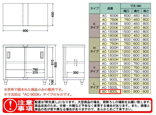 azuma Ĵ ̰ AC-1800Lˡ͸