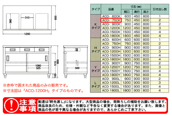 azuma Ĵ ̰Ф̰ ACO-750Kˡ͸