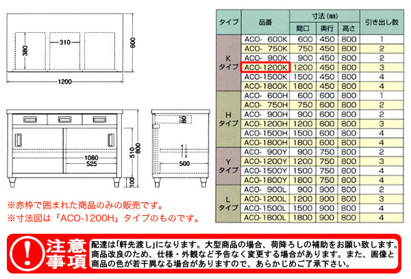 azuma Ĵ ̰Ф̰ ACO-1200Kˡ͸