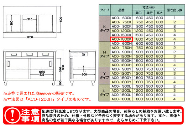 azuma Ĵ ̰Ф̰ ACO-1800Kˡ͸