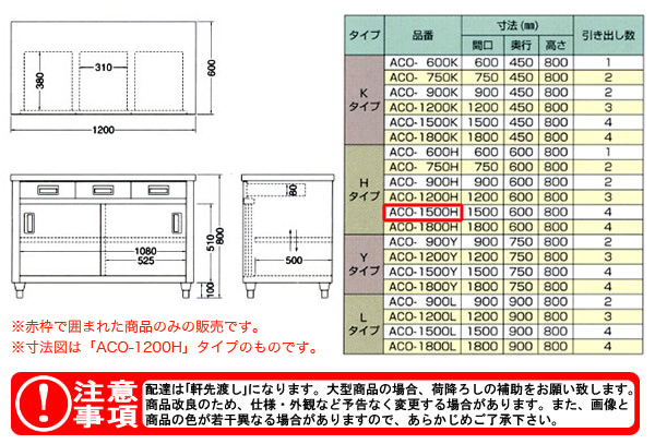 azuma Ĵ ̰Ф̰ ACO-1500Hˡ͸