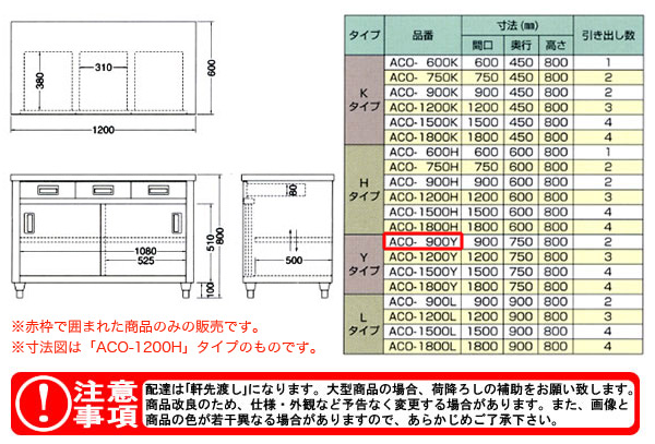 azuma Ĵ ̰Ф̰ ACO-900Yˡ͸