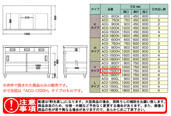 azuma Ĵ ̰Ф̰ ACO-1500Yˡ͸