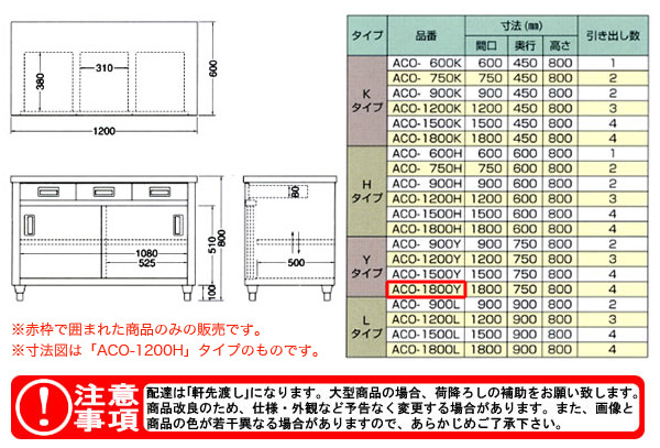 azuma Ĵ ̰Ф̰ ACO-1800Yˡ͸