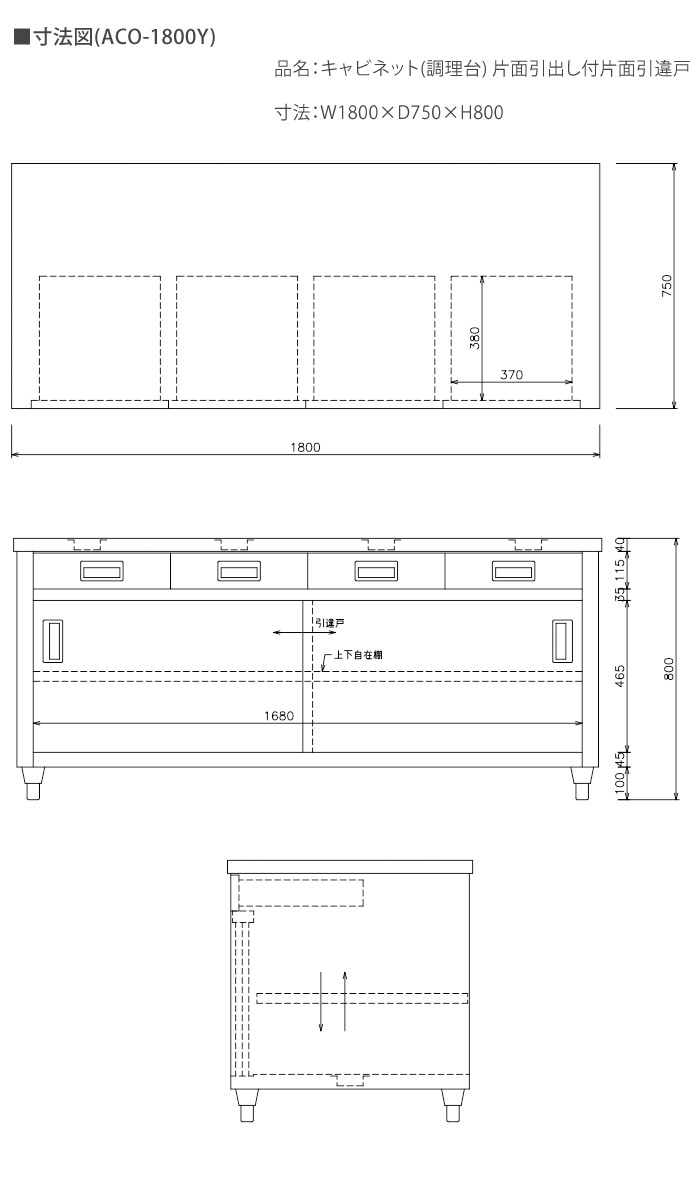 ��������azuma�� ����ӥͥå�Ĵ���� ���̰��Ф������̰���� ������ ACO-1800Y �ָ�1800 ����750�ڸĿ��������Բġ�