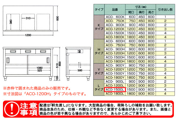 azuma Ĵ ̰Ф̰ ACO-1500Lˡ͸