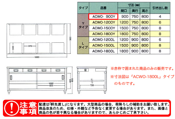 azuma Ĵ ξ̰Фξ̰ ACWO-900Yˡ͸