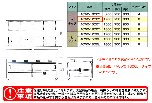 azuma Ĵ ξ̰Фξ̰ ACWO-1200Yˡ͸