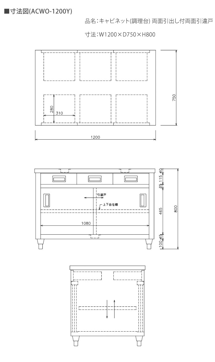 ��������azuma�� ����ӥͥå�Ĵ���� ξ�̰��Ф���ξ�̰���� ������ ACWO-1200Y �ָ�1200 ����750�ڸĿ��������Բġ�