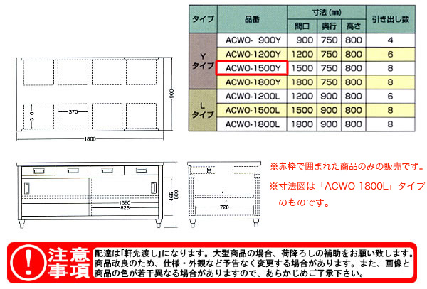 azuma Ĵ ξ̰Фξ̰ ACWO-1500Yˡ͸