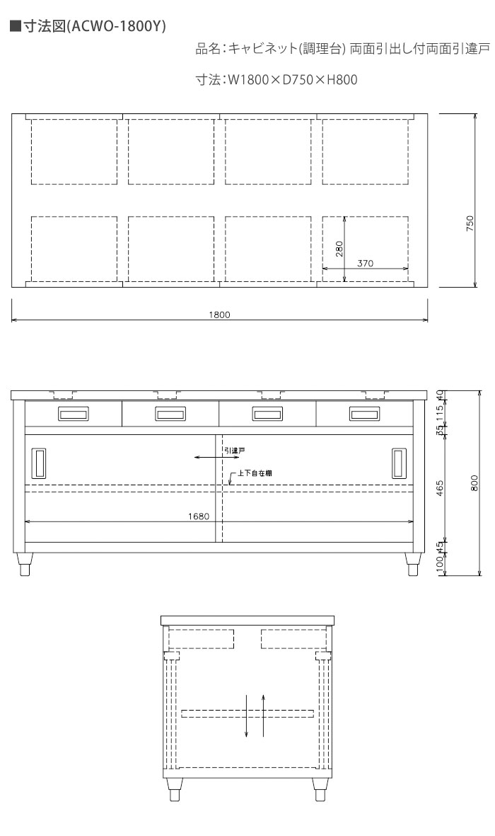 ��������azuma�� ����ӥͥå�Ĵ���� ξ�̰��Ф���ξ�̰���� ������ ACWO-1800Y �ָ�1800 ����750�ڸĿ��������Բġ�