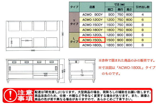 azuma Ĵ ξ̰Фξ̰ ACWO-1500Lˡ͸