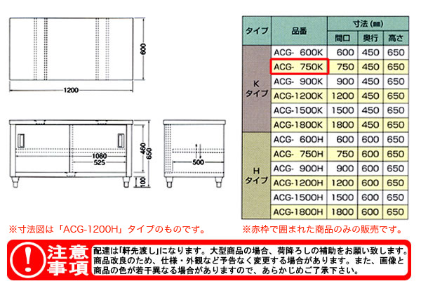 azuma  ̰ ACG-750Kˡ͸