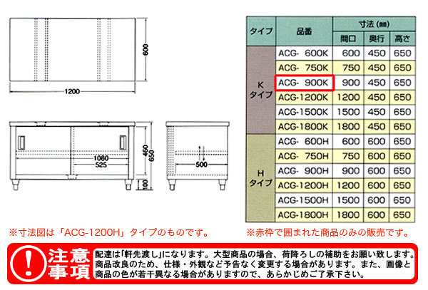 azuma  ̰ ACG-900Kˡ͸