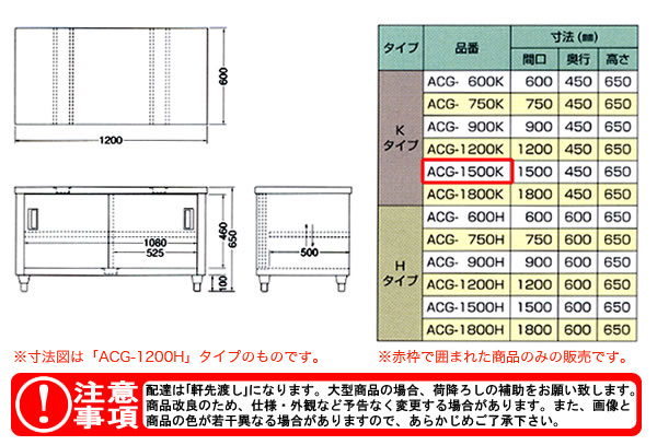 azuma  ̰ ACG-1500Kˡ͸