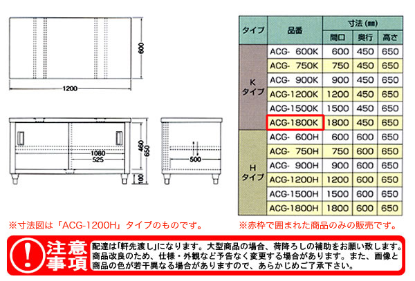 azuma  ̰ ACG-1800Kˡ͸