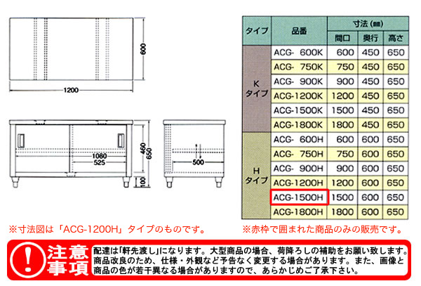 azuma  ̰ ACG-1500Hˡ͸