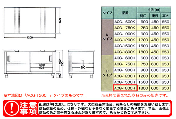 azuma  ̰ ACG-1800Hˡ͸