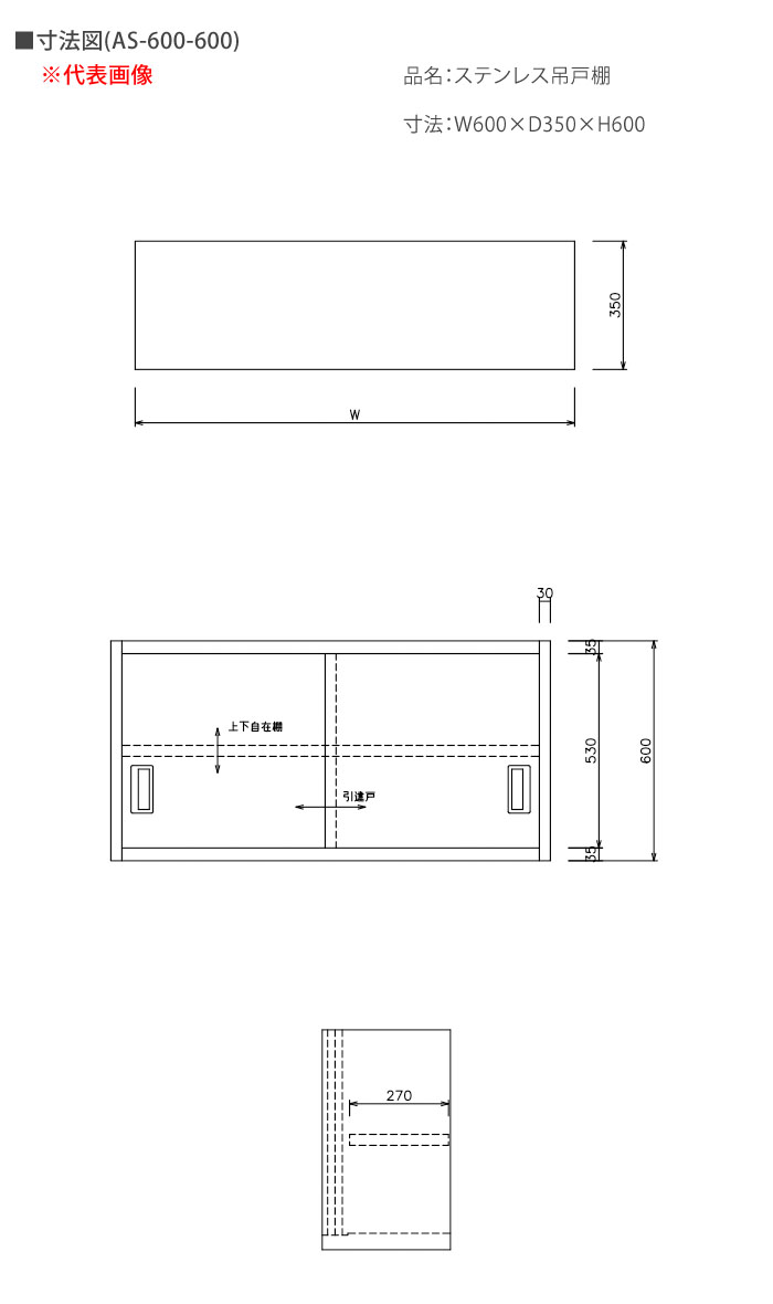 ��������azuma�� ���ƥ�쥹�߸�ê H600mm ������ AS-600-600 �ָ�600 ����350�ڸĿ��������Բġ�