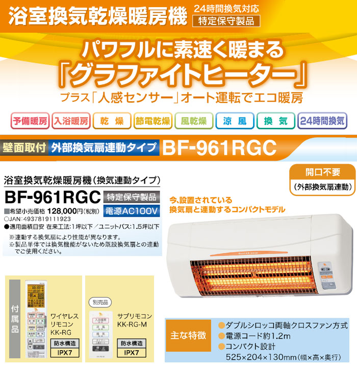 ܻ(TKC) ̼շ Ἴ˼(¢) BF-961RGC