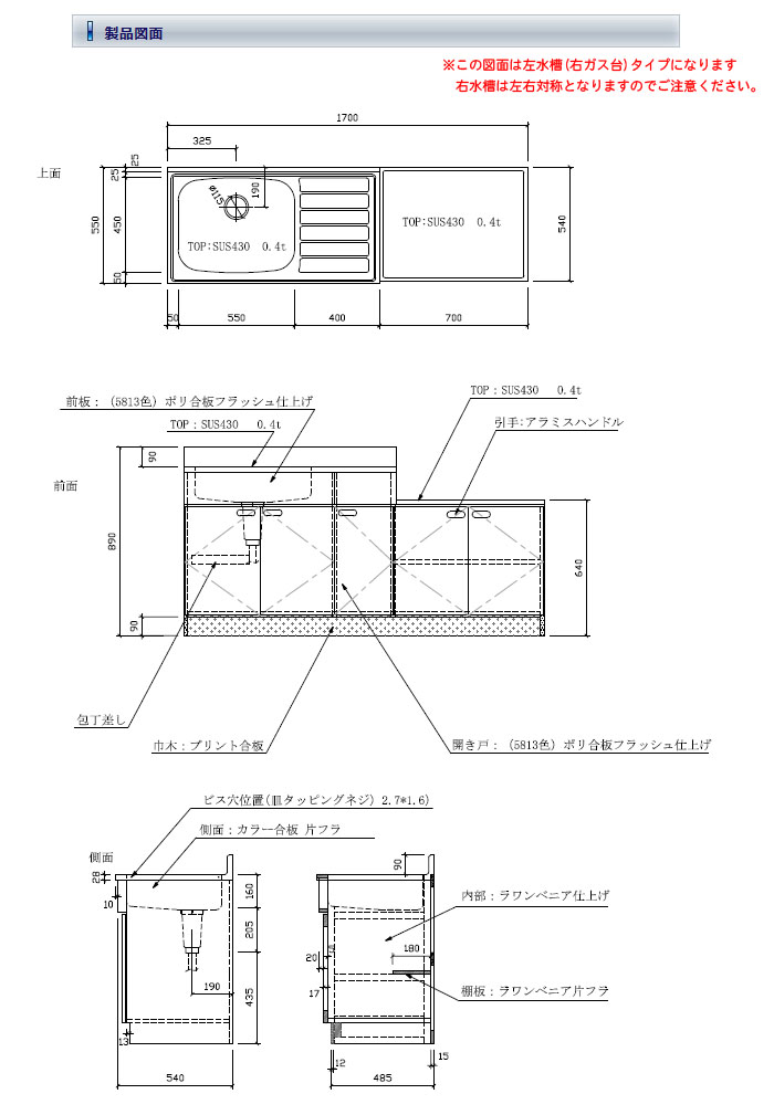  ή ָ1700  SK-1700ڼʡĿԲġ