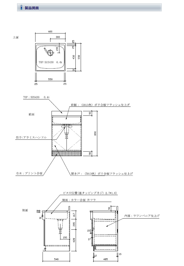  ĥ ñ600 SS-600ڼʡ