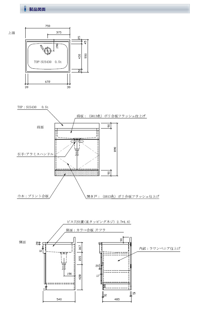  ĥ ñ750 SS-750ڼʡ