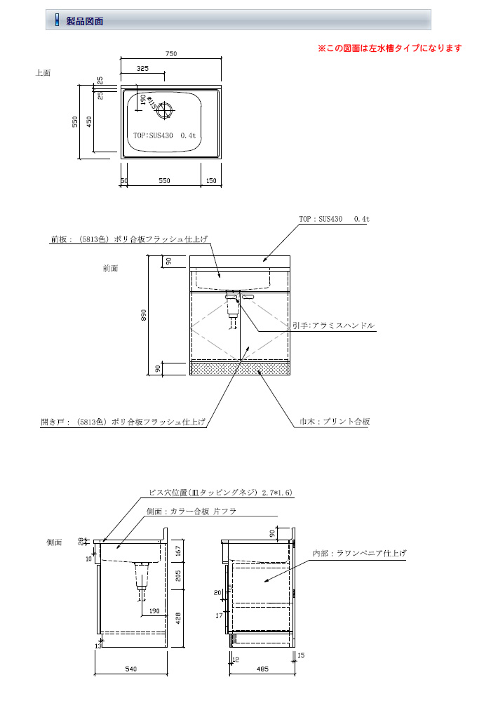  ĥ ή750 SK-750(550)Fڼʡ