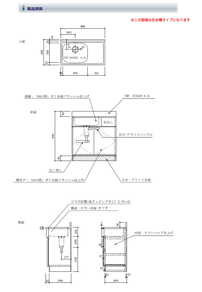  ĥ ή800 SK-800(460)Fڼʡ