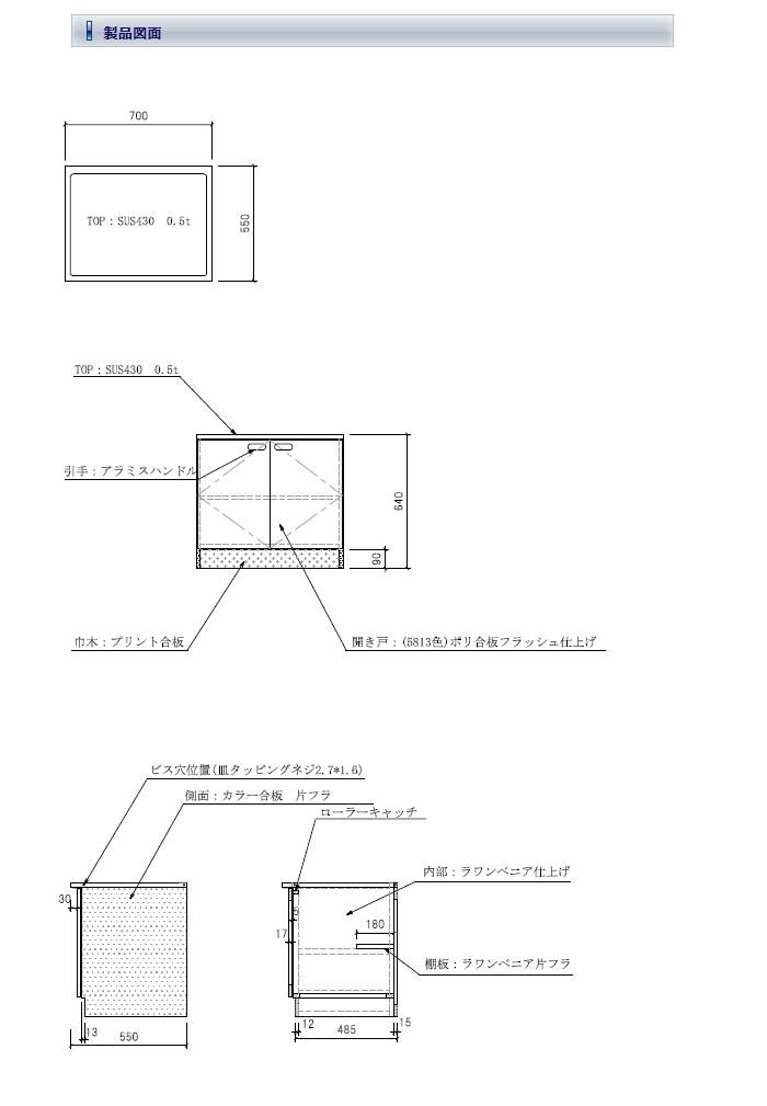  ĥ 700(Хåɤʤ) SG-700ڼʡ